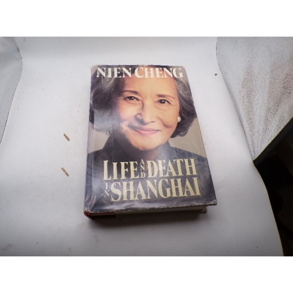 Life and Death in Shanghai Nien Cheng 1987 First American Edition Hardcover Book